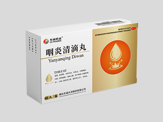 咽炎清滴丸48.png